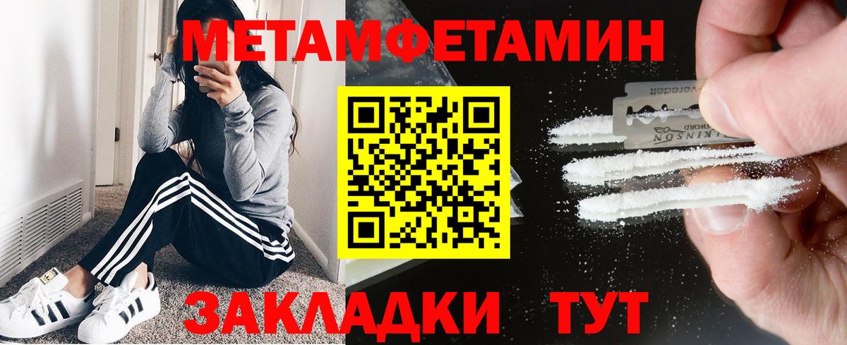 Пенза  Амфетамин 97%  АМФ  Вход с VPN 