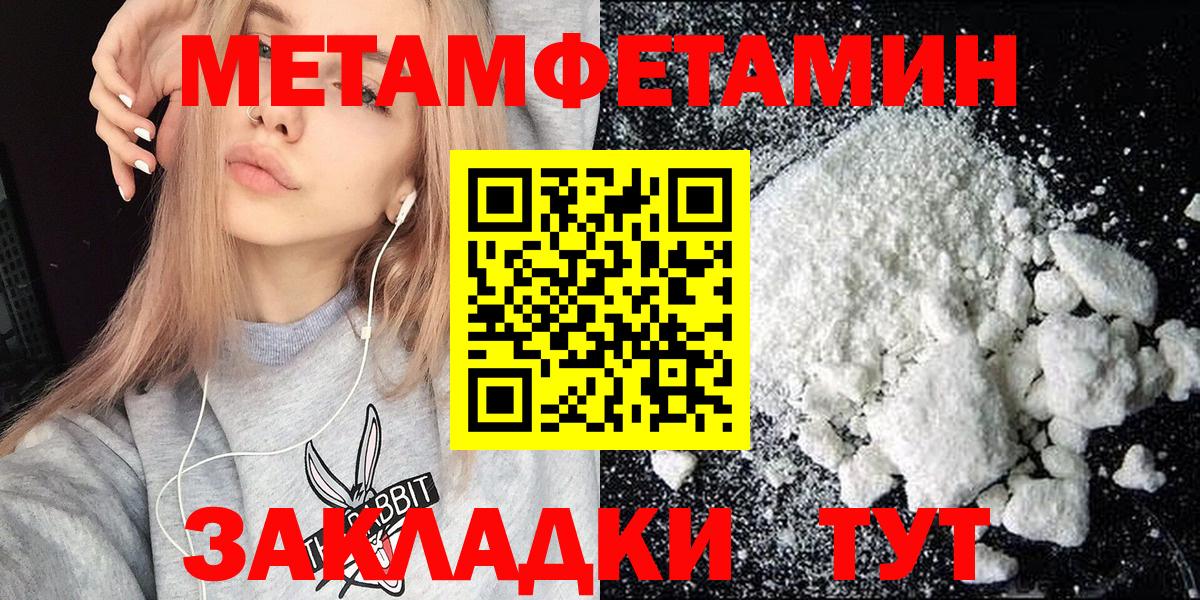 АМФЕТАМИН VHQ Пенза