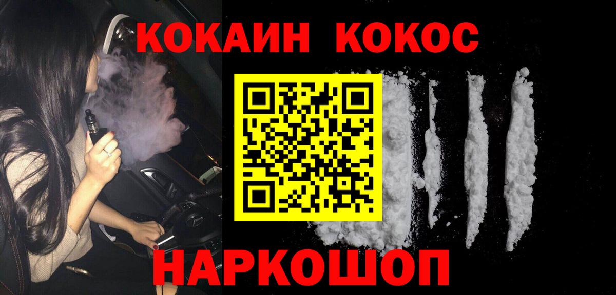 Кокаин Эквадор Пенза