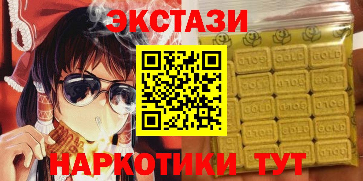 ЭКСТАЗИ louis Vuitton  ЭКСТАЗИ  Пенза  наркотики  Вход с VPN  ЭКСТАЗИ 280мг 