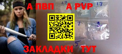 apvp Заводоуковск