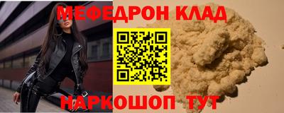 спайс Жуковский