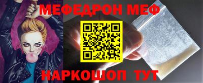 спайс Жуковский