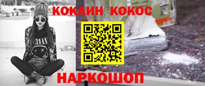 спайс Жуковский
