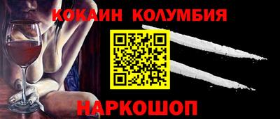 спайс Жуковский
