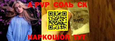 Альфа ПВП Заволжье