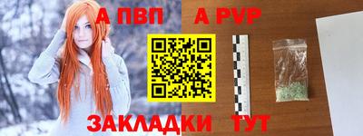 спайс Жуковский
