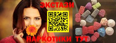 спайс Жуковский