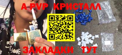 Альфа ПВП Заволжье