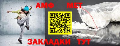 спайс Жуковский