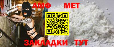 спайс Жуковский