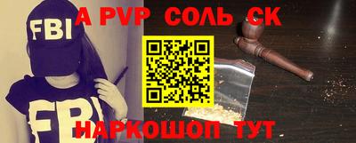 Альфа ПВП Заволжье