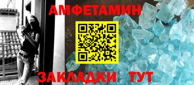 спайс Жуковский