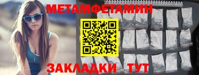спайс Жуковский