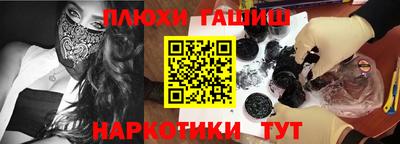 спайс Жуковский