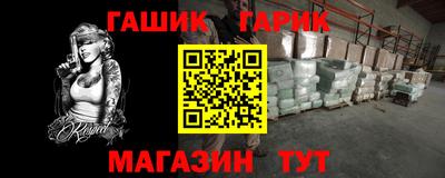 спайс Жуковский