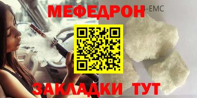 спайс Жуковский