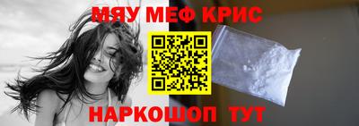 амф Ипатово