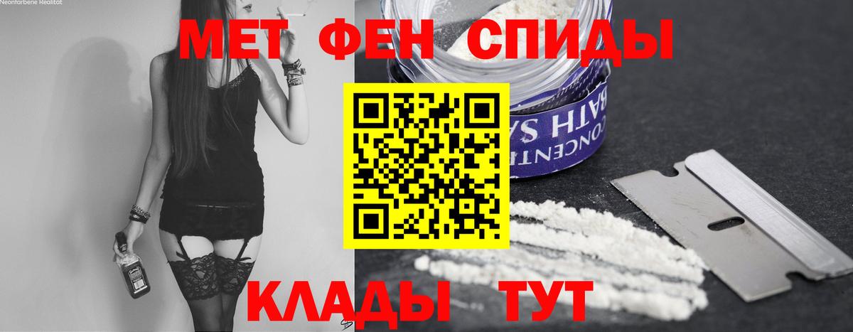 Первитин Декстрометамфетамин 99.9%  Первитин Декстрометамфетамин 99.9%  Пенза  МЕТАМФЕТАМИН  Вход с VPN 