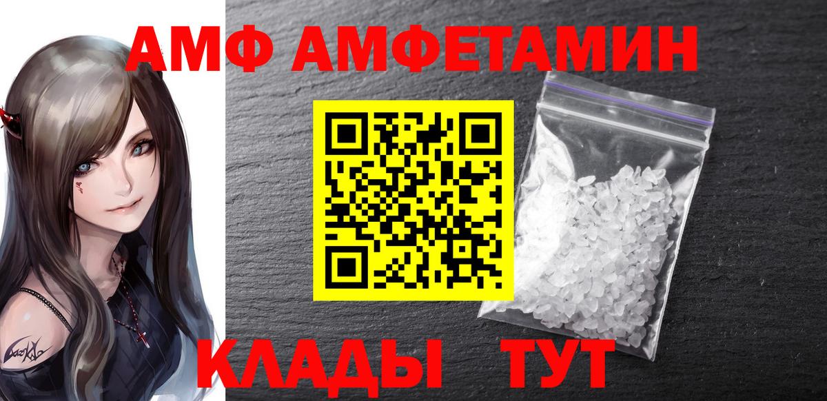 Первитин винт Пенза