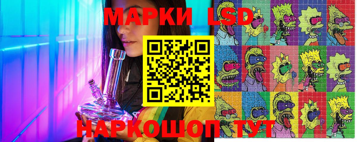 Пенза  Марки 25I-NBOMe 1500мкг  Марки NBOMe  Вход с VPN 