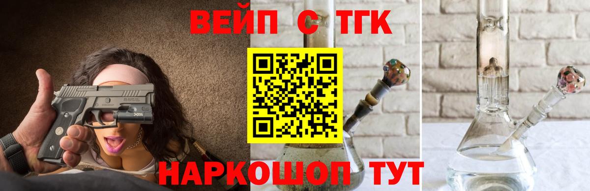 Дистиллят ТГК THC oil Пенза