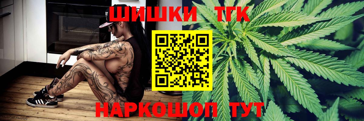 Пенза  Шишки марихуана White Widow  Бошки марихуана тримм  Вход с VPN  Бошки марихуана LSD WEED 